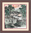 Framed print with mat & glazing